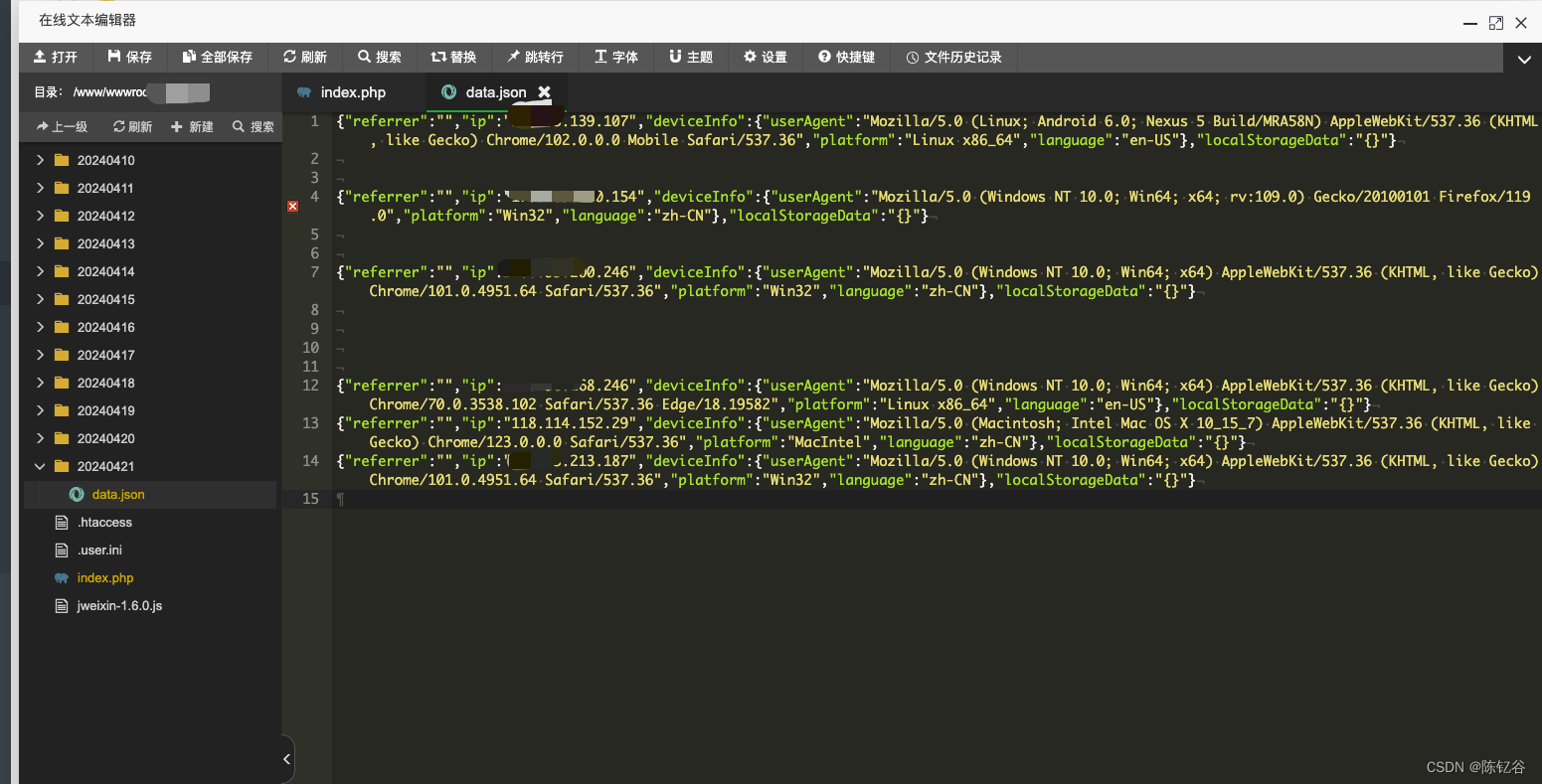 使用JavaScript收集和发送用户设备信息，后端使用php将数据保存在本地json，便于后期分析数据