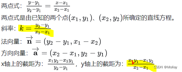 第十二届蓝桥杯省赛C&C++ 研究生组