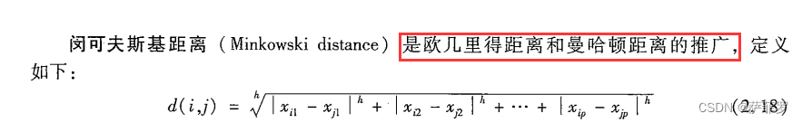 數據集由數據對象組成>表883_136