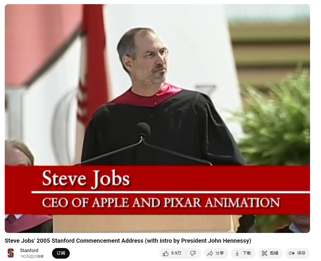 Apple创始人斯蒂夫乔布斯2005年在斯坦福大学的毕业典礼演讲：Steve Jobs‘ 2005 Stanford Commencement Address