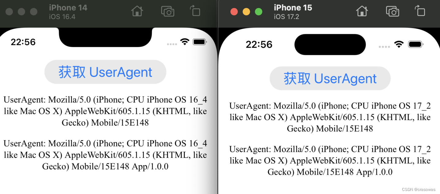 iOS问题记录 - iOS 17通过NSUserDefaults设置UserAgent无效