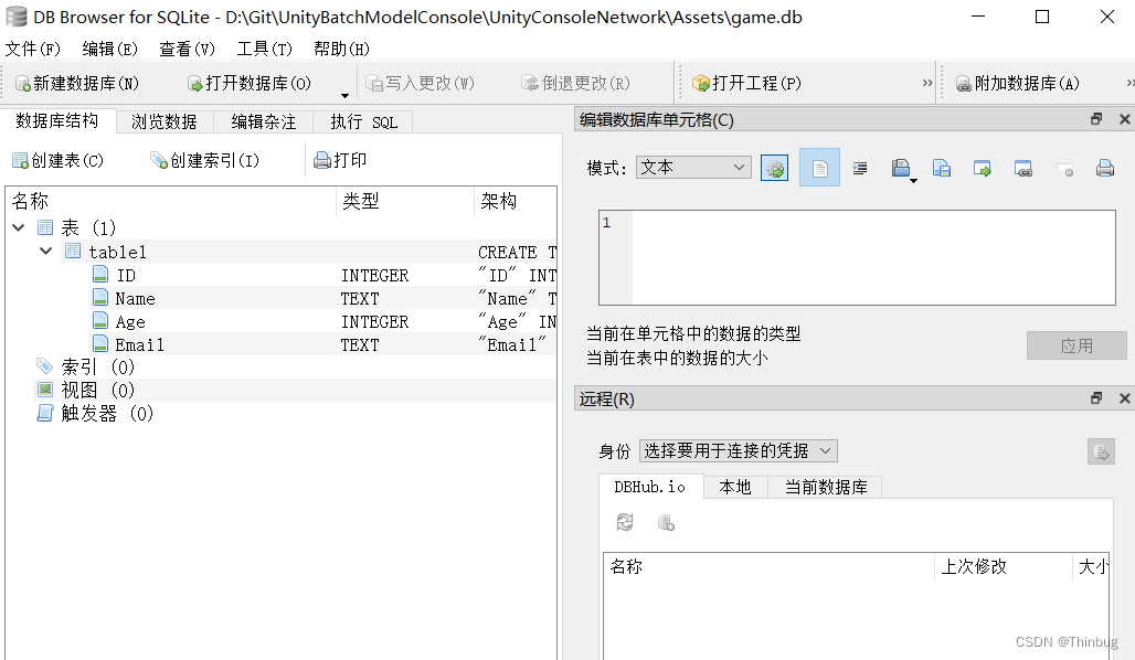 Unity下使用Sqlite