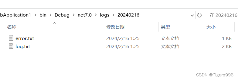 .NET Core WebAPI中使用Log4net记录日志