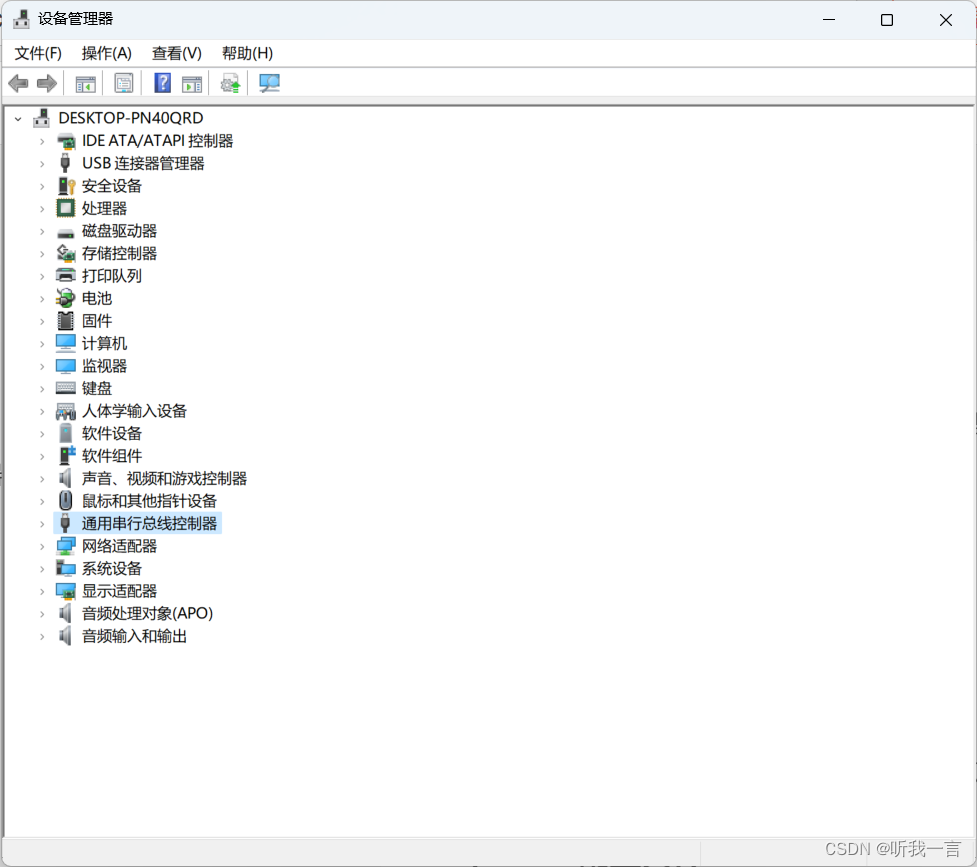 opencv 在飞行堡垒8中调用camera导致设备消失