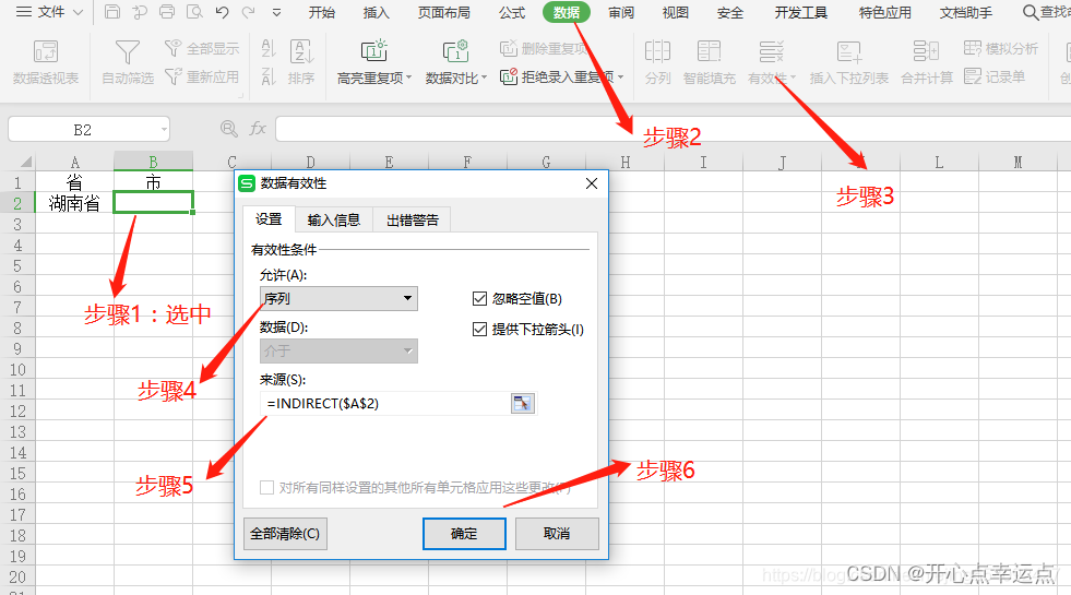 先下拉填充日期，完成后在右下角出现一个**【自动填充选项】**按钮，点击后选择**【填充工作日】**即可。