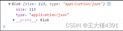 vue的 blob文件下载文件时，<span style='color:red;'>后</span><span style='color:red;'>端</span>自<span style='color:red;'>定义</span>异常，并返回json<span style='color:red;'>错误</span>提示信息，前端捕获信息并展示给用户