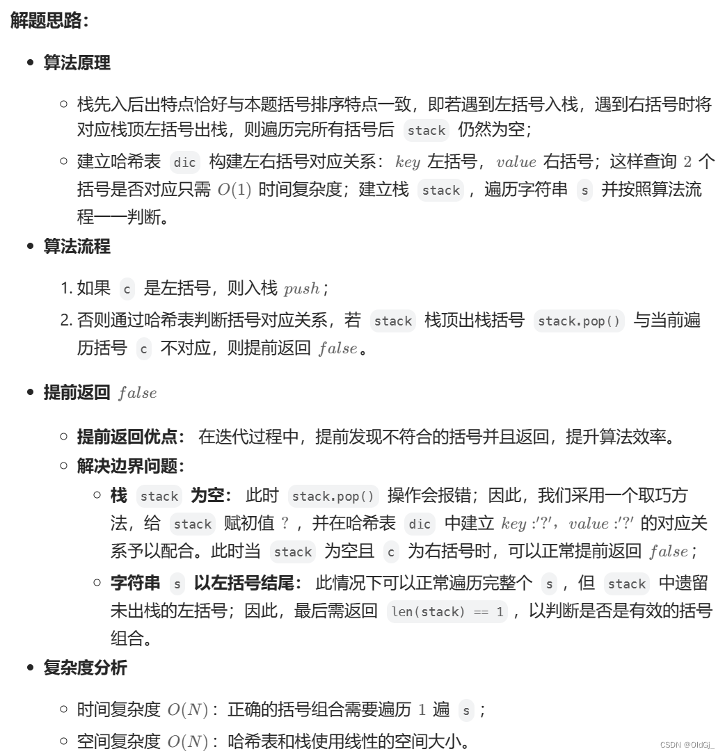 外链图片转存失败,源站可能有防盗链机制,建议将图片保存下来直接上传