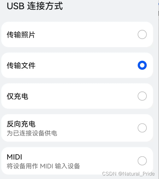 Android App开发基础（1）—— App的开发特点