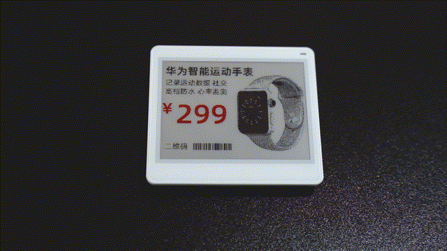 2吋轻薄款电子价签,有哪些升级?-csdn博客