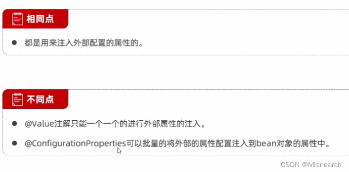 9、JavaWeb-文件上传-配置文件