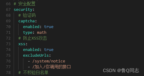 若依微服务框架，富文本加入图片保存时出现JSON parse error: Unexpected character (‘/‘ (code 47)):...