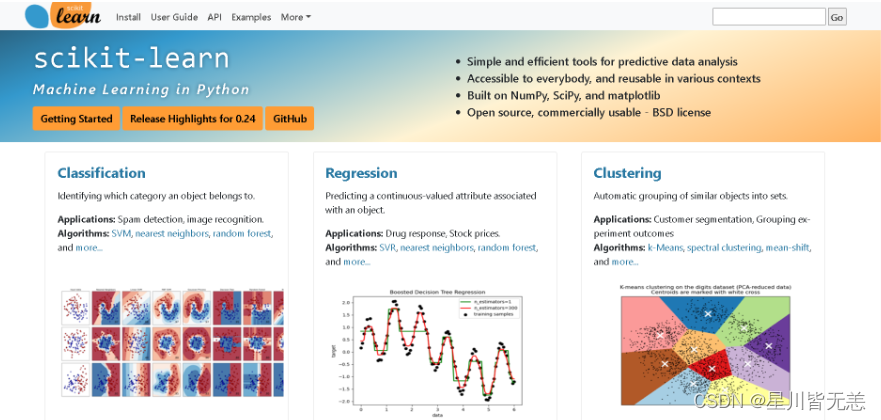 大数据机器学习深入Scikit-learn：掌握Python最强大的机器学习库