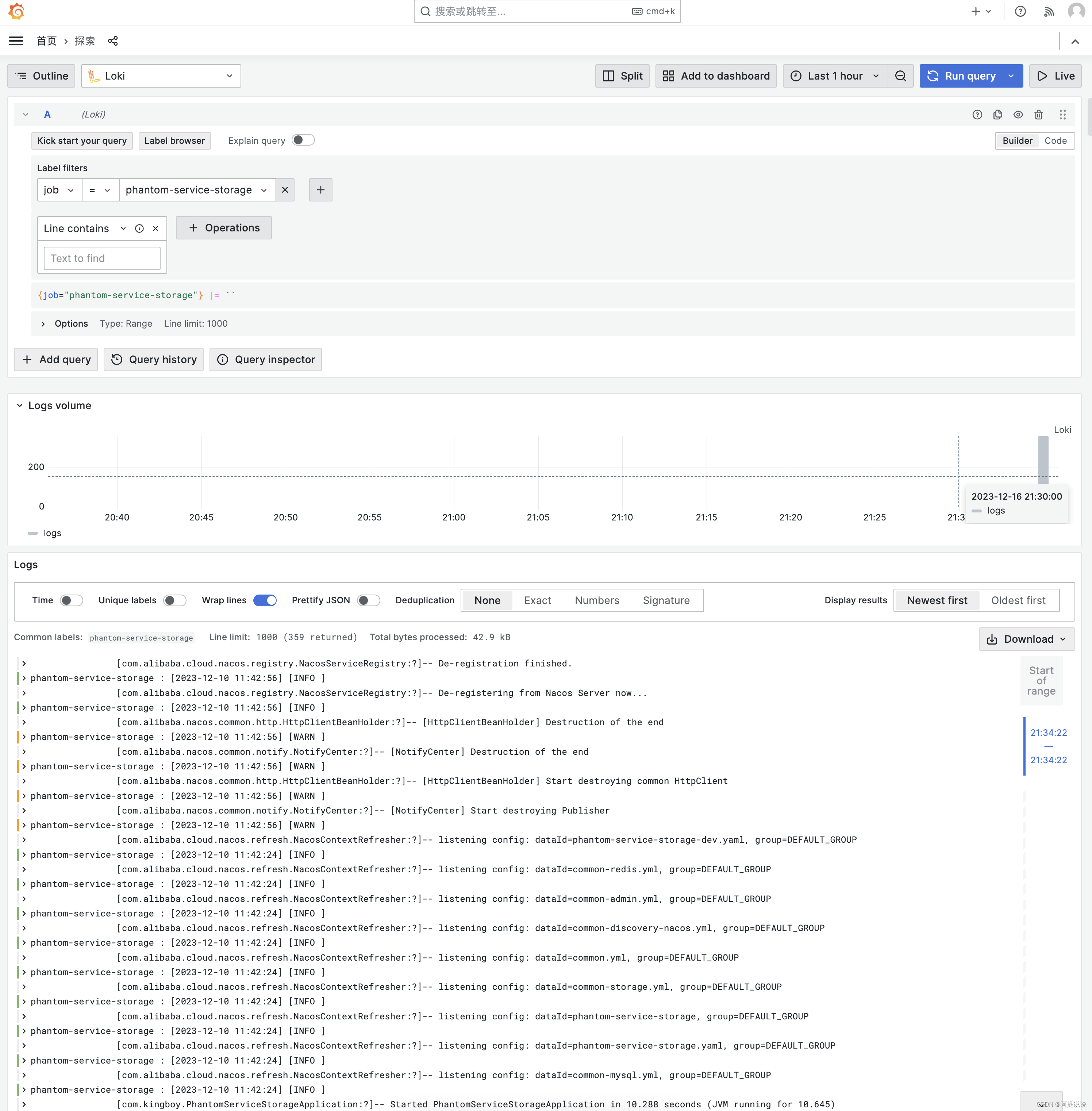 Grafana Loki 快速尝鲜