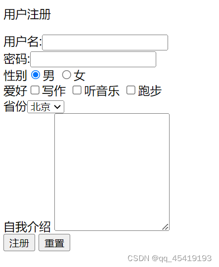 html input表单和使用css制作导航栏_html +css 实现输入框中的标签-CSDN博客