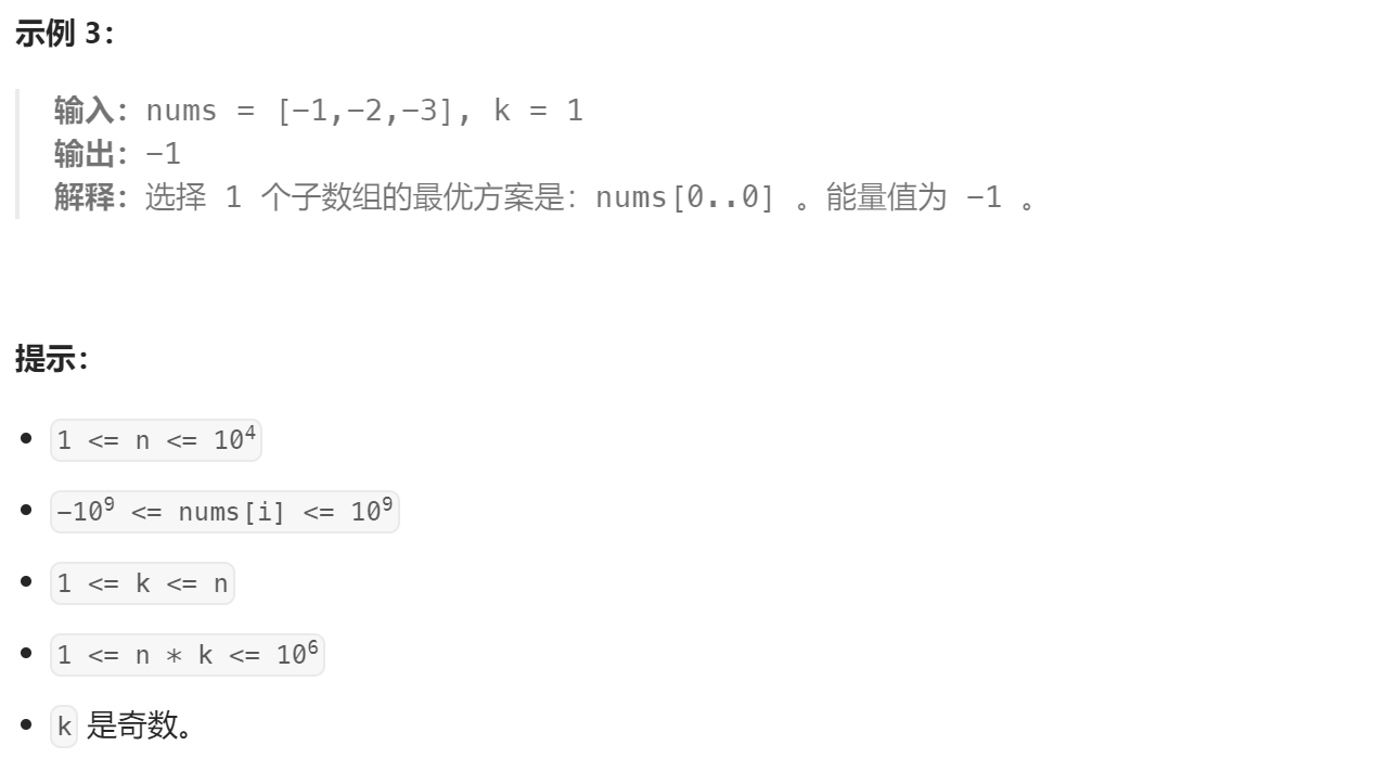 第388场 LeetCode 周赛题解