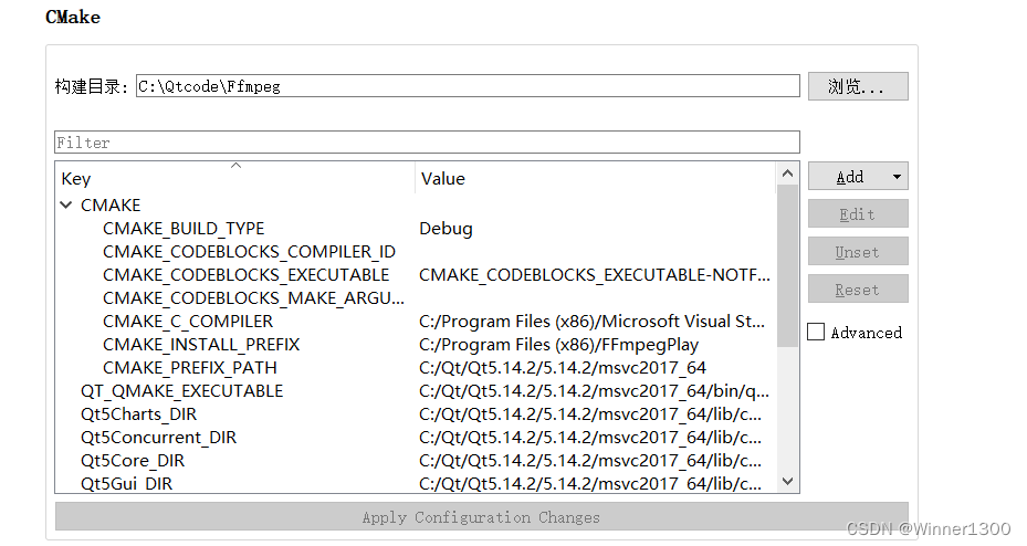 cmake工程导入新电脑环境报错