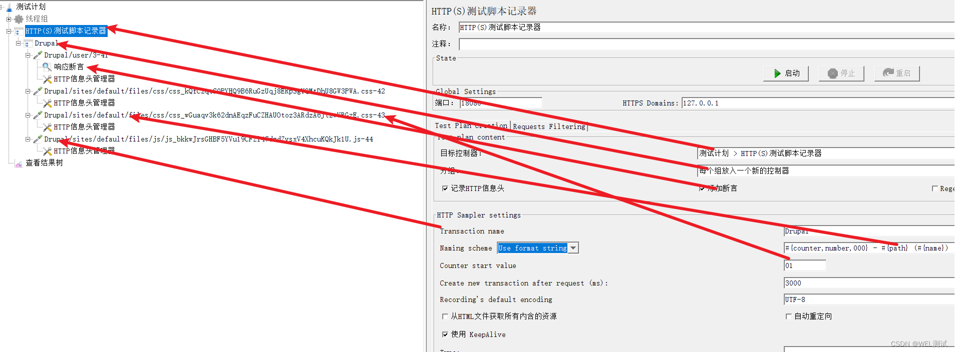 （五）【Jmeter】使用代理录制HTTP脚本操作步骤及注意事项