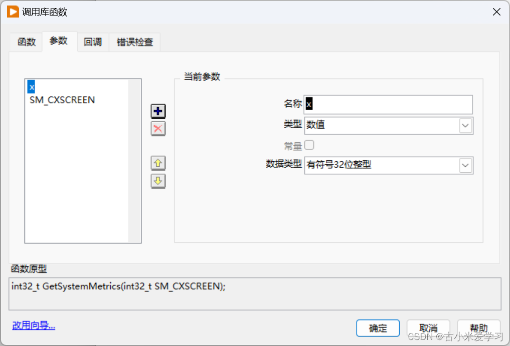 使用LabVIEW语言实现读取电脑屏幕分辨率_labview获取显示器分辨率-CSDN博客