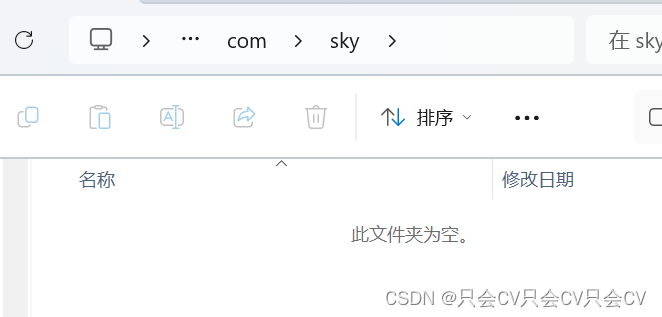 【Windows】删除目录报错：目录不是空的