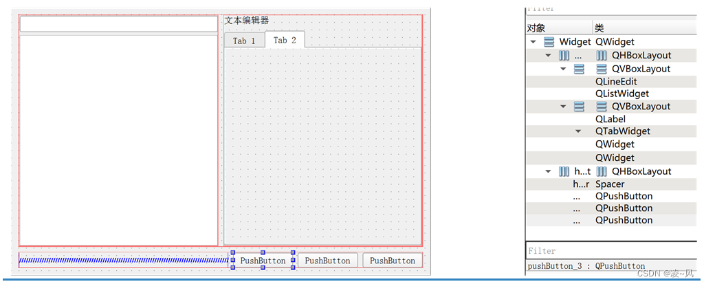 【QT入门】 QListWidget各种常见用法详解之列表模式