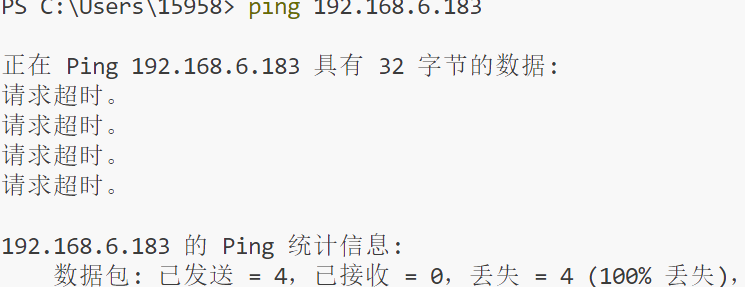 【ssh连接】奇奇怪怪报错记录