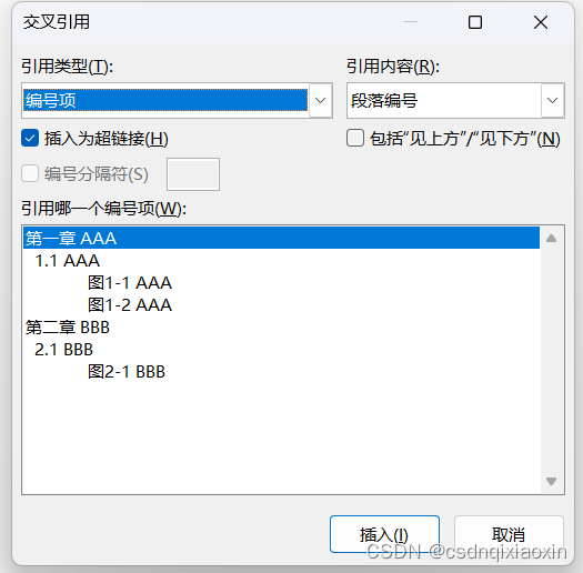 Word中图表题注样式自动编号