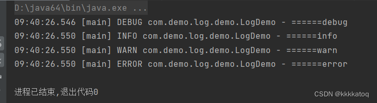 java日志框架总结（五、logback日志框架）