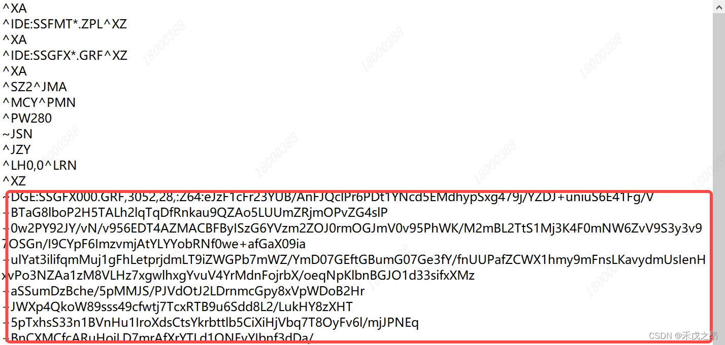 【Python_Zebra斑马打印机编程学习笔记（二）】基于BarTender将btw文件转换为zpl文件