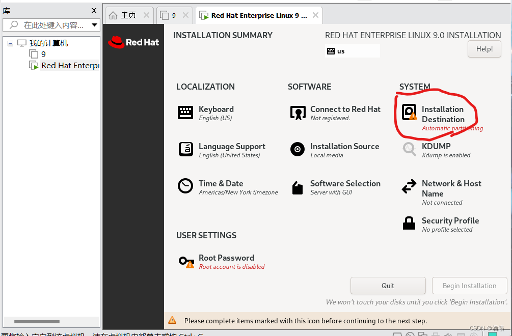 RedHat Enterprise Linux 9 64 位官网下载及安装过程_redhat9下载-CSDN博客