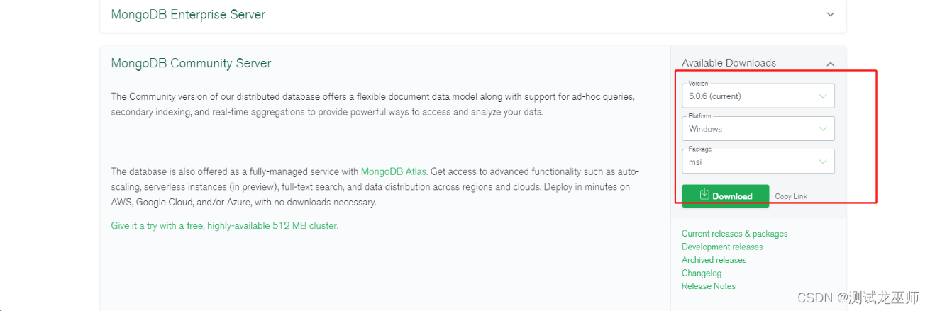 MongoDB环境搭建