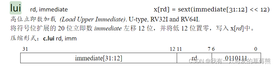 从头开发一个RISC-V的操作系统(五)汇编语言编程