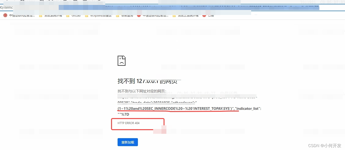 vue router 解决路由带参数跳转时出现404问题