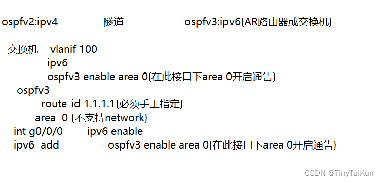 网络工程师之路由交换技术篇