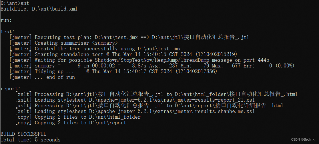 Jmeter+ant，ant安装与配置