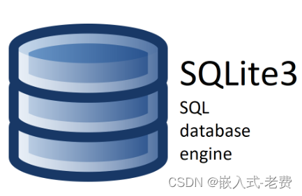 上位机图像处理和嵌入式模块部署（树莓派4b下使用sqlite3）