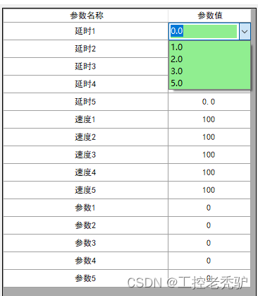 在这里插下拉框入图片描述