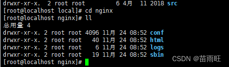 Nginx 基础