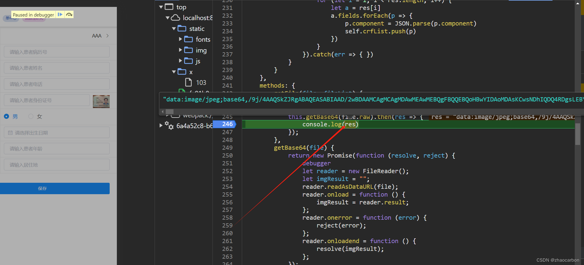 elupload base64