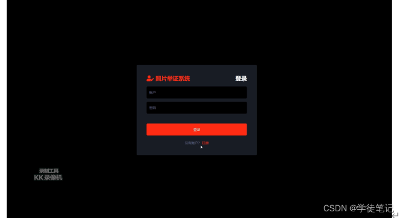 python图像取证技术设计与实现|全套源码 文章lw 毕业设计 数据库 ppt