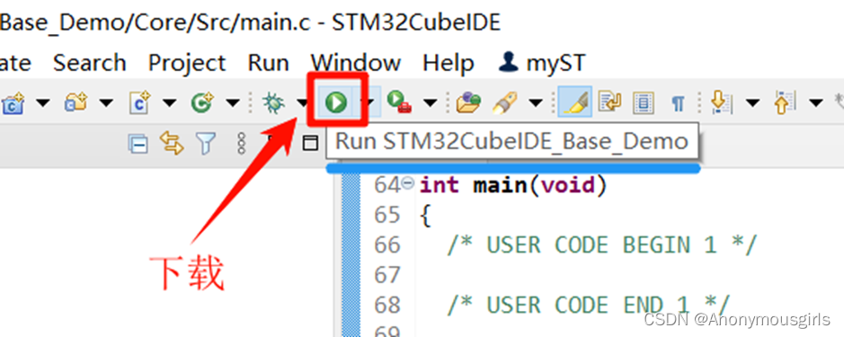 STM32CubeIDE基础学习-STM32CubeIDE软件程序下载方法