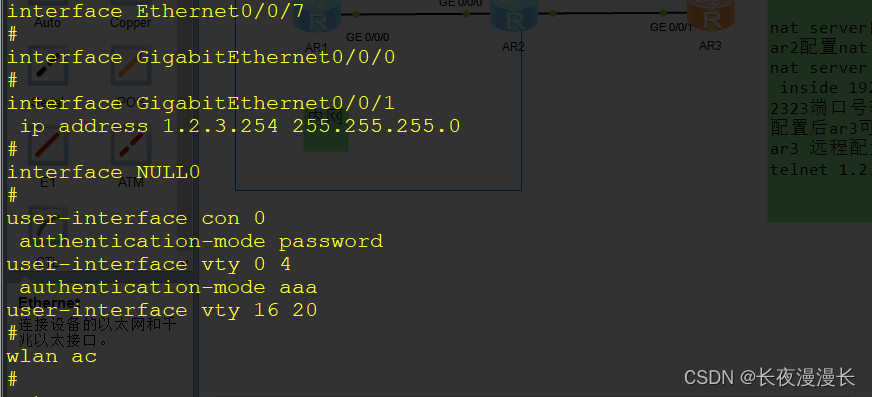 网络地址转换（nat,easy ip,nat server）资源上传
