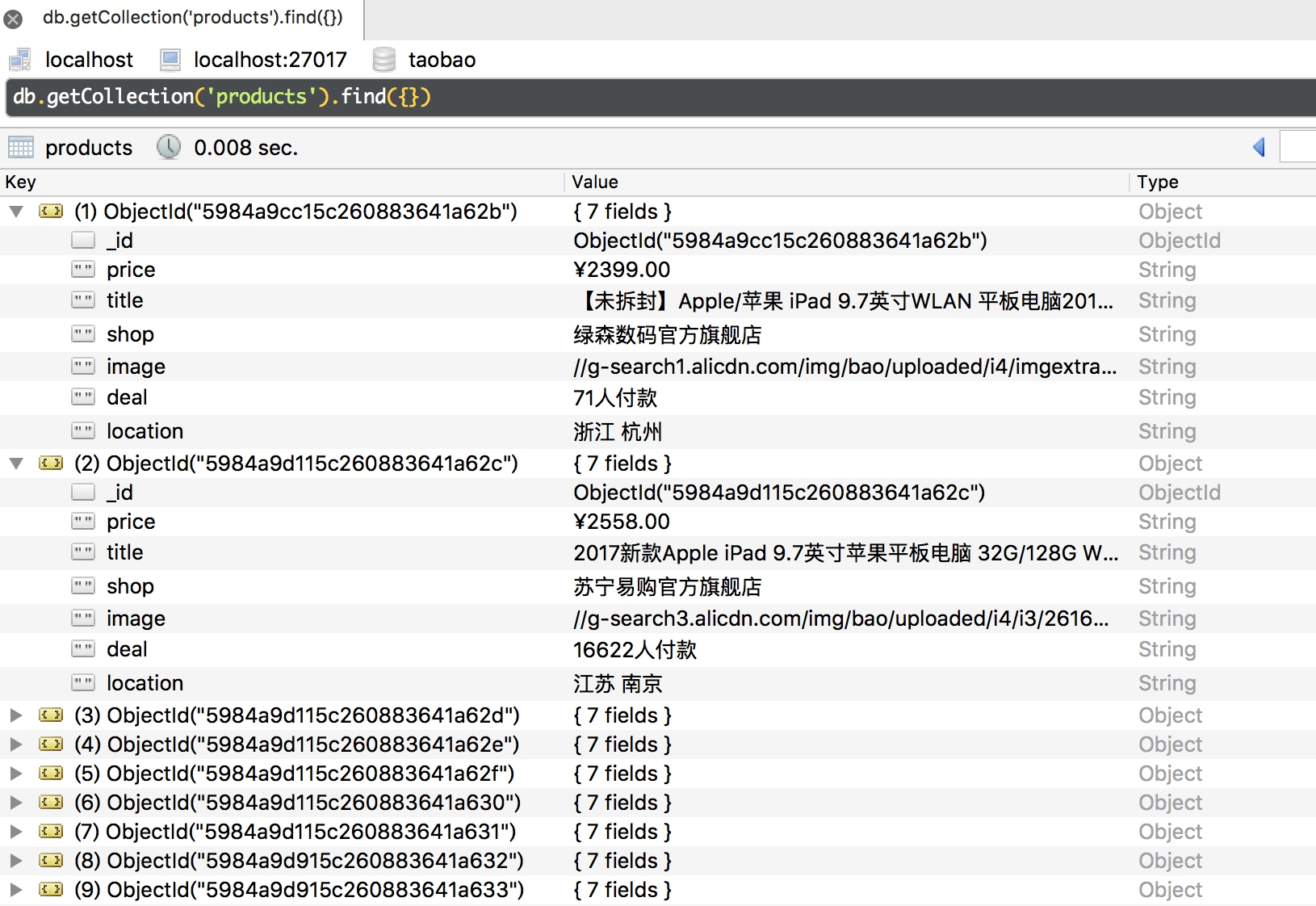 Python Selenium 爬虫淘宝案例