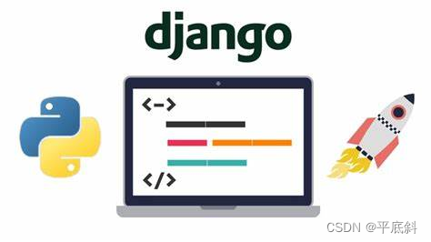 使用 Django 连接 MySQL 数据库