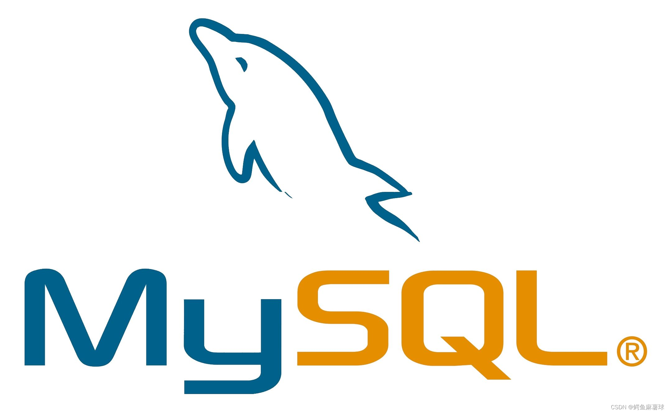 【MySQL】数据库的基础——数据库的介绍、MySQL的介绍和架构、SQL分类、MySQL的基本使用、MySQL的存储引擎