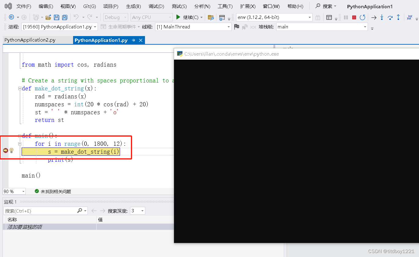 使用Visual Studio 2022 创建Python项目_visual studio 2022 conda-CSDN博客