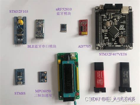 入门指南：使用STM32微控制器进行ADC数据采集