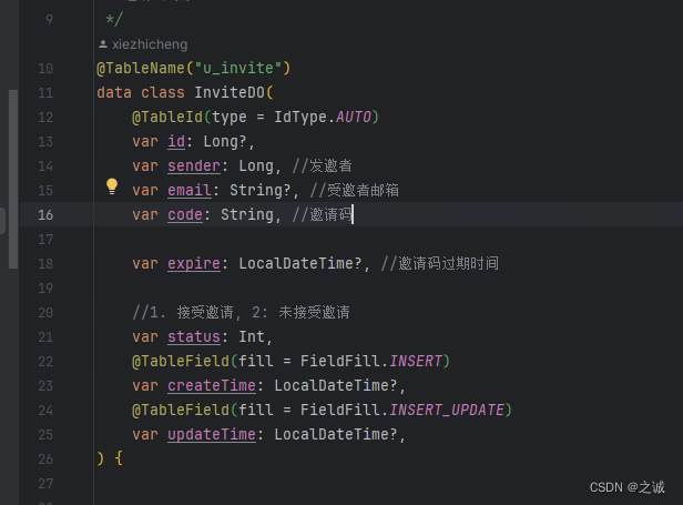 Sqlite<span style='color:red;'>在</span>Mybatis Plus中关于<span style='color:red;'>时间</span>字<span style='color:red;'>段</span><span style='color:red;'>的</span>处理