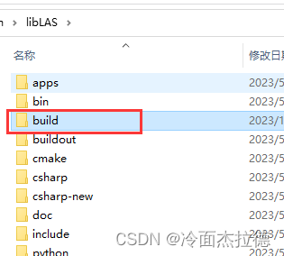 vs2019 配置liblas