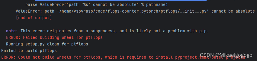报错：subprocess-exited-with-error和Could not build wheels for ptflops ...