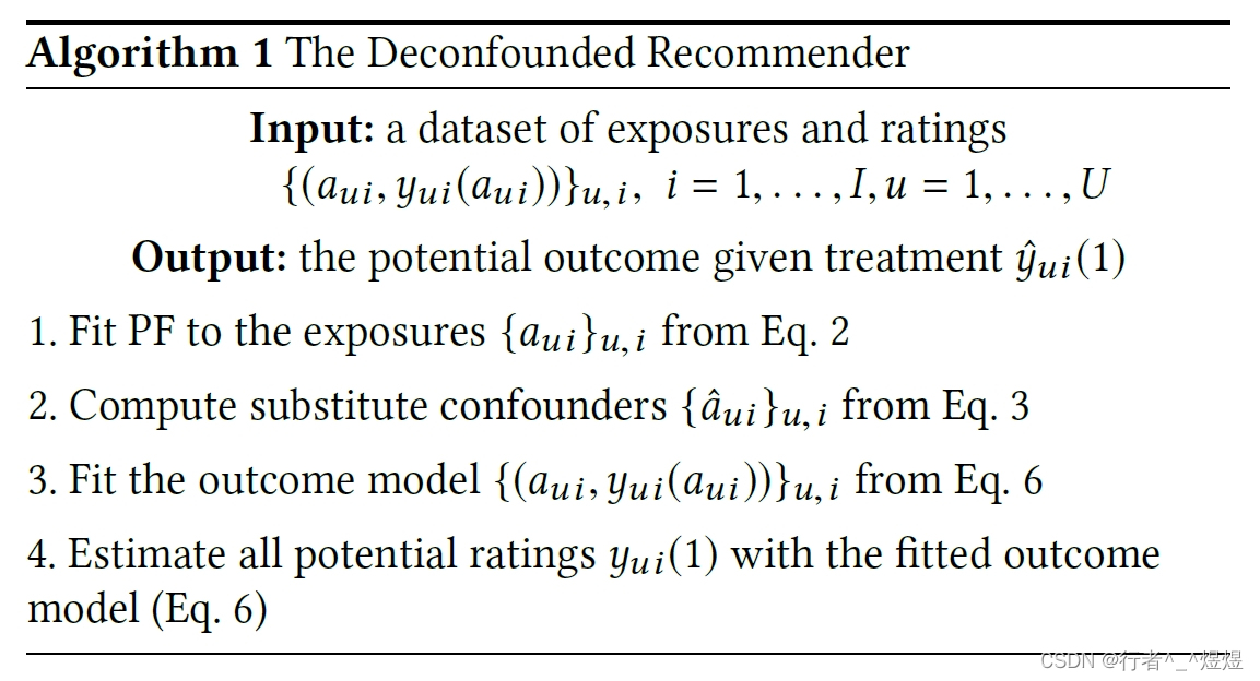 论文《Causal Inference for Recommender Systems》阅读